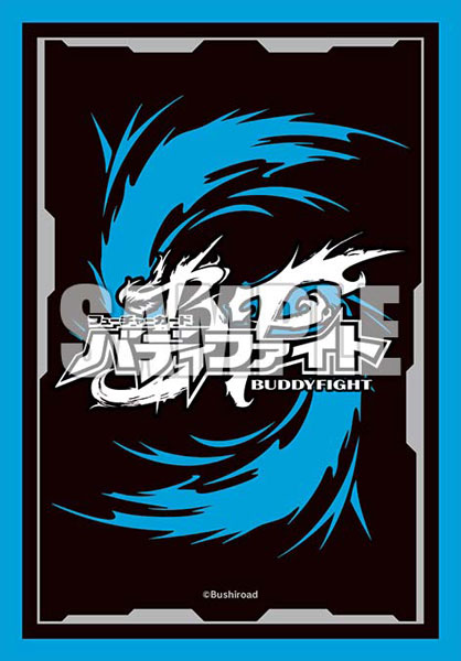 Bushiroad Sleeve Collection Mini Vol. 864 'Future Card Buddyfight'