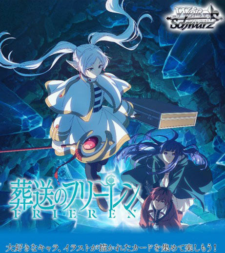 [JP]  Weiss Schwarz Frieren: Beyond Journey's End Vol.2 Booster Box