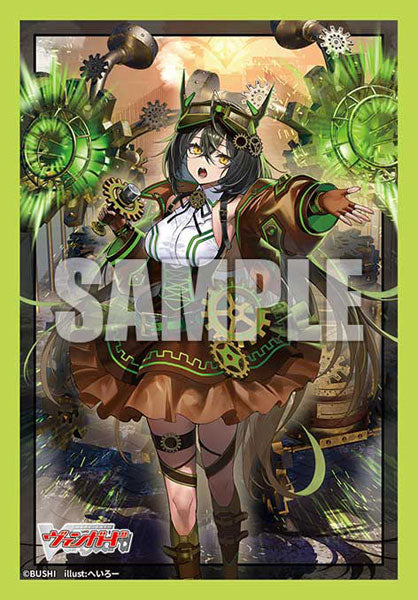 Bushiroad Sleeve Collection Mini Vol. 868 Cardfight!! Vanguard "Steam Diva Altisaria "Phantom""