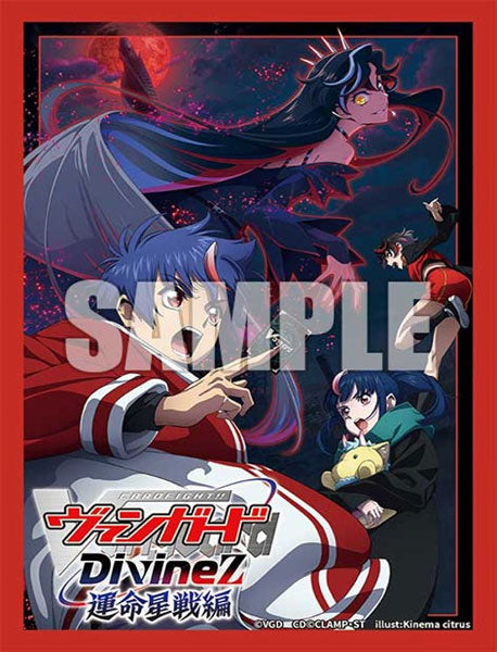 Bushiroad Sleeve Collection Mini Vol. 879 "Cardfight!! Vanguard Divinez Destiny Star Battle Arc"