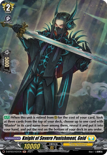 Knight of Severe Punishment, Geid (D-BT03/H31EN) [Advance of Intertwined Stars]