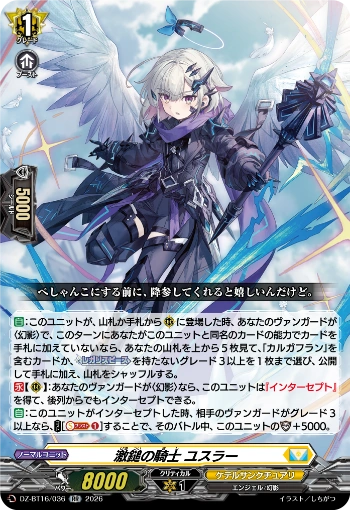 The Hammer Knight Yusler (DZ-BT16/036)