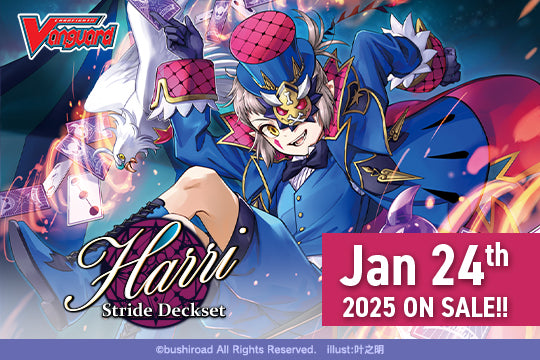[EN] Vanguard DZ Harri Stride deckset