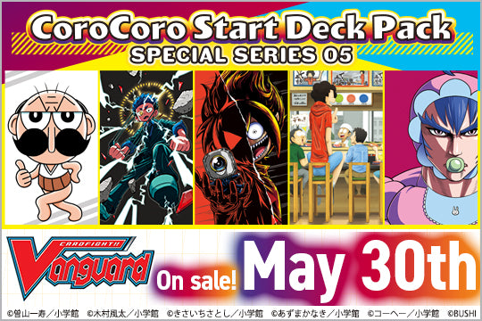 [EN] Vanguard Special Series 05: CoroCoro Start Deck Pack