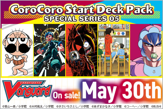 [EN] Vanguard Special Series 05: CoroCoro Start Deck Pack