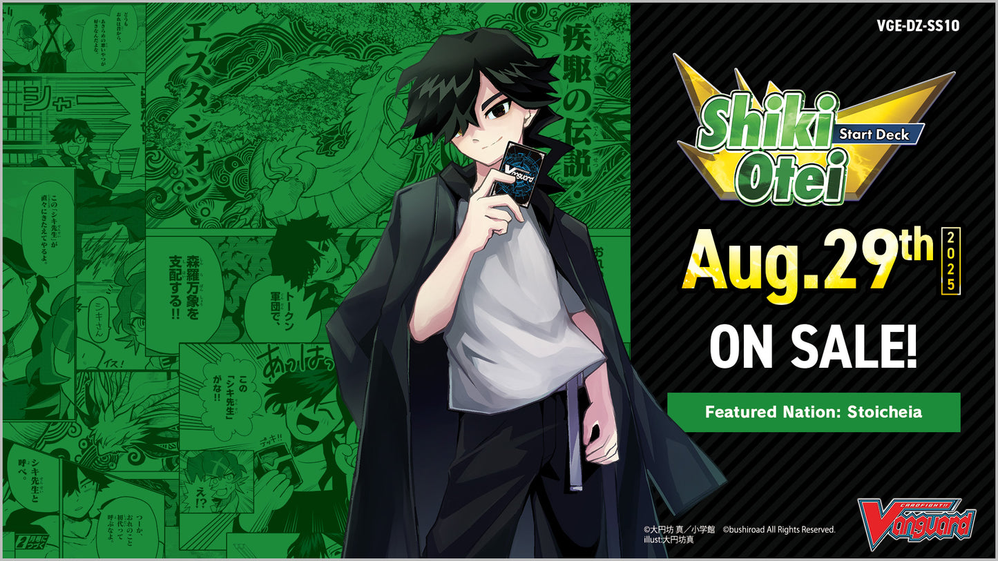 [EN] Vanguard DZ Shiki Otei Start Deck "Stoicheia"