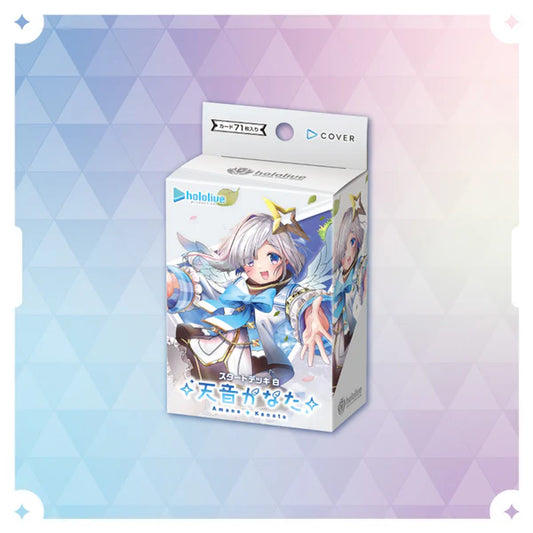 Hololive OCG: Official Card Game Start deck "White - Amane Kanata"