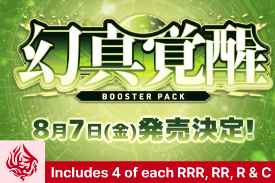 [JP] Cardfight!! Vanguard VG-DZ-BT16 Nation Playsets