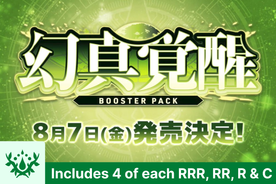[JP] Cardfight!! Vanguard VG-DZ-BT16 Nation Playsets
