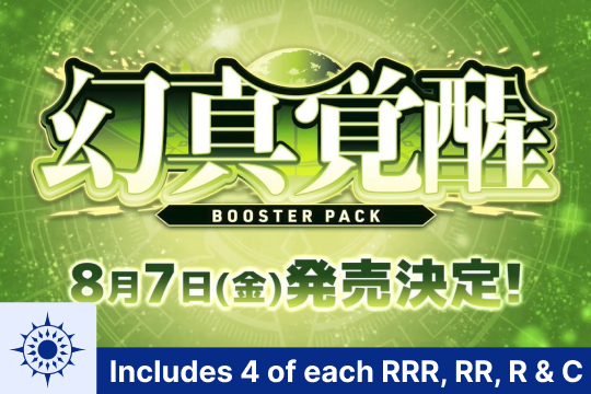 [JP] Cardfight!! Vanguard VG-DZ-BT16 Nation Playsets