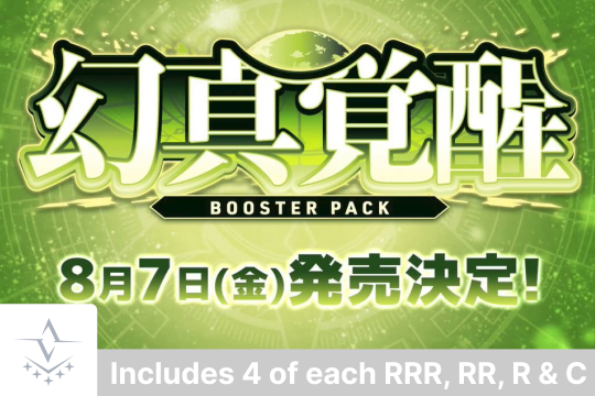 [JP] Cardfight!! Vanguard VG-DZ-BT16 Nation Playsets