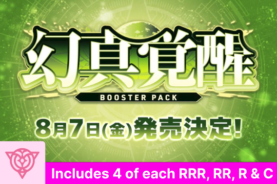 [JP] Cardfight!! Vanguard VG-DZ-BT16 Nation Playsets
