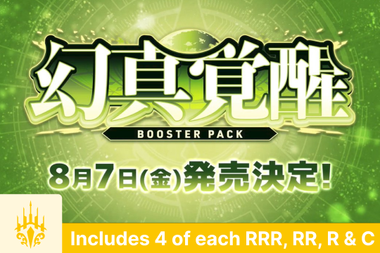[JP] Cardfight!! Vanguard VG-DZ-BT16 Nation Playsets