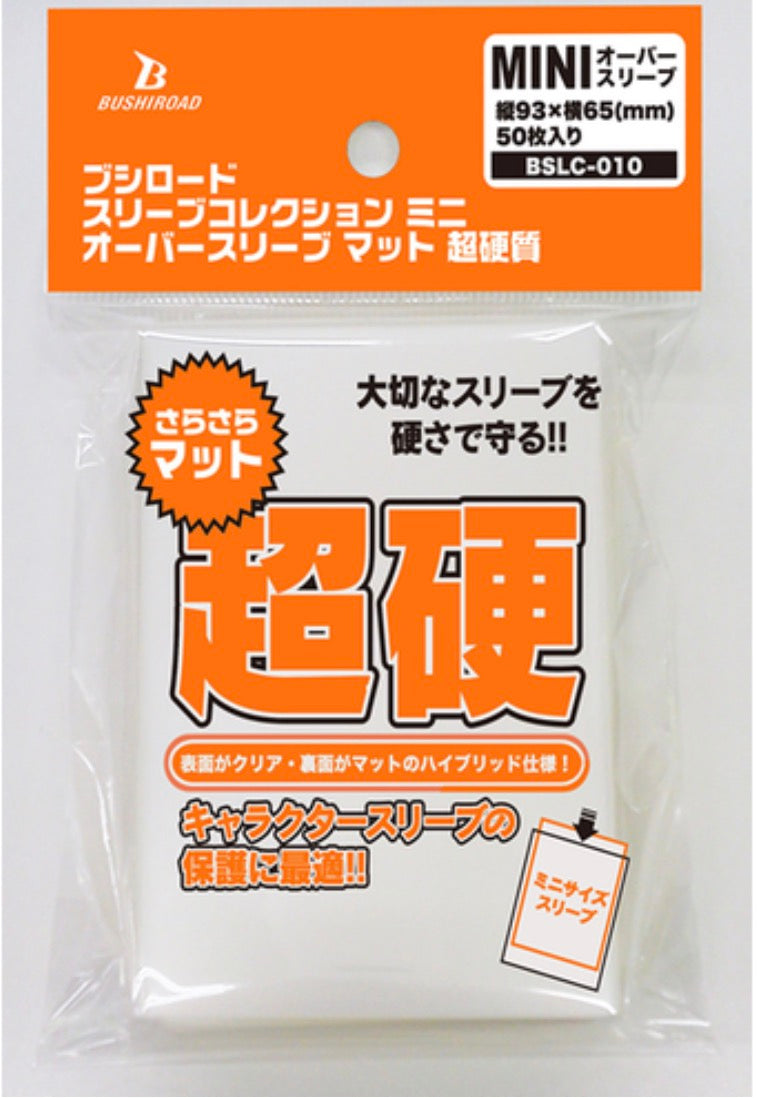 Bushiroad Outter Matt Very Hard Mini-Sleeve 50CT Protector (BSLC-10)
