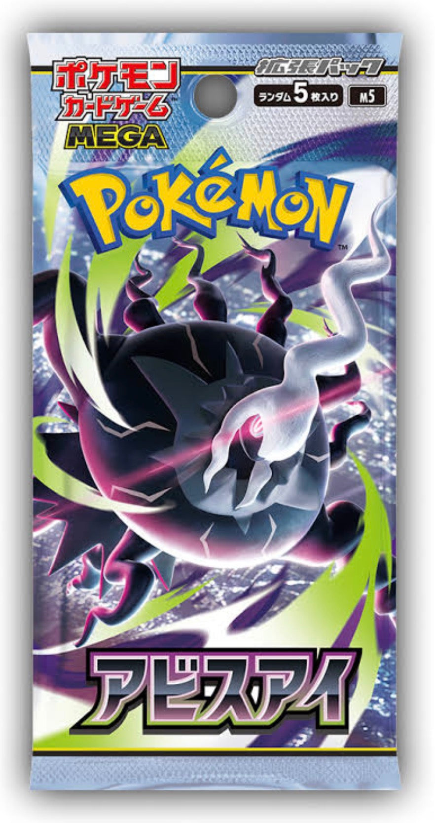 Pokemon Abyss Eye (M5)Japanese Booster Pack