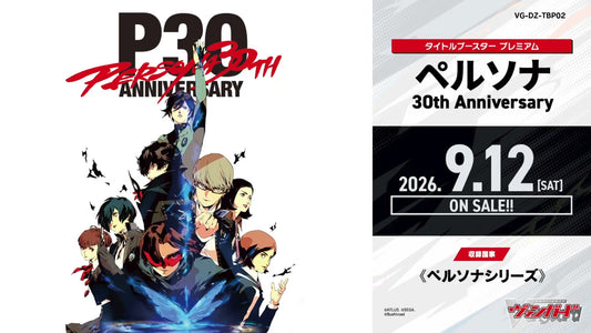 [JP] Cardfight!! Vanguard VG-DZ-TBP02 PERSONA Premium Booster Box Pre-Order