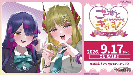 [JP] Vanguard DZ-SS19 Ghost Meets Gal Start Deck