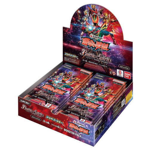 [JP] Battle Spirits Collaboration Booster Kamen Rider: The Fateful Frontline [26RCB01] BOX