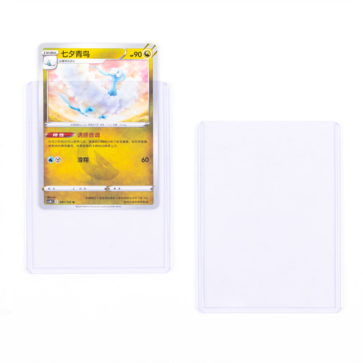 Tefuda Premium Toploaders – 25 Pack (JP & Standard Size)