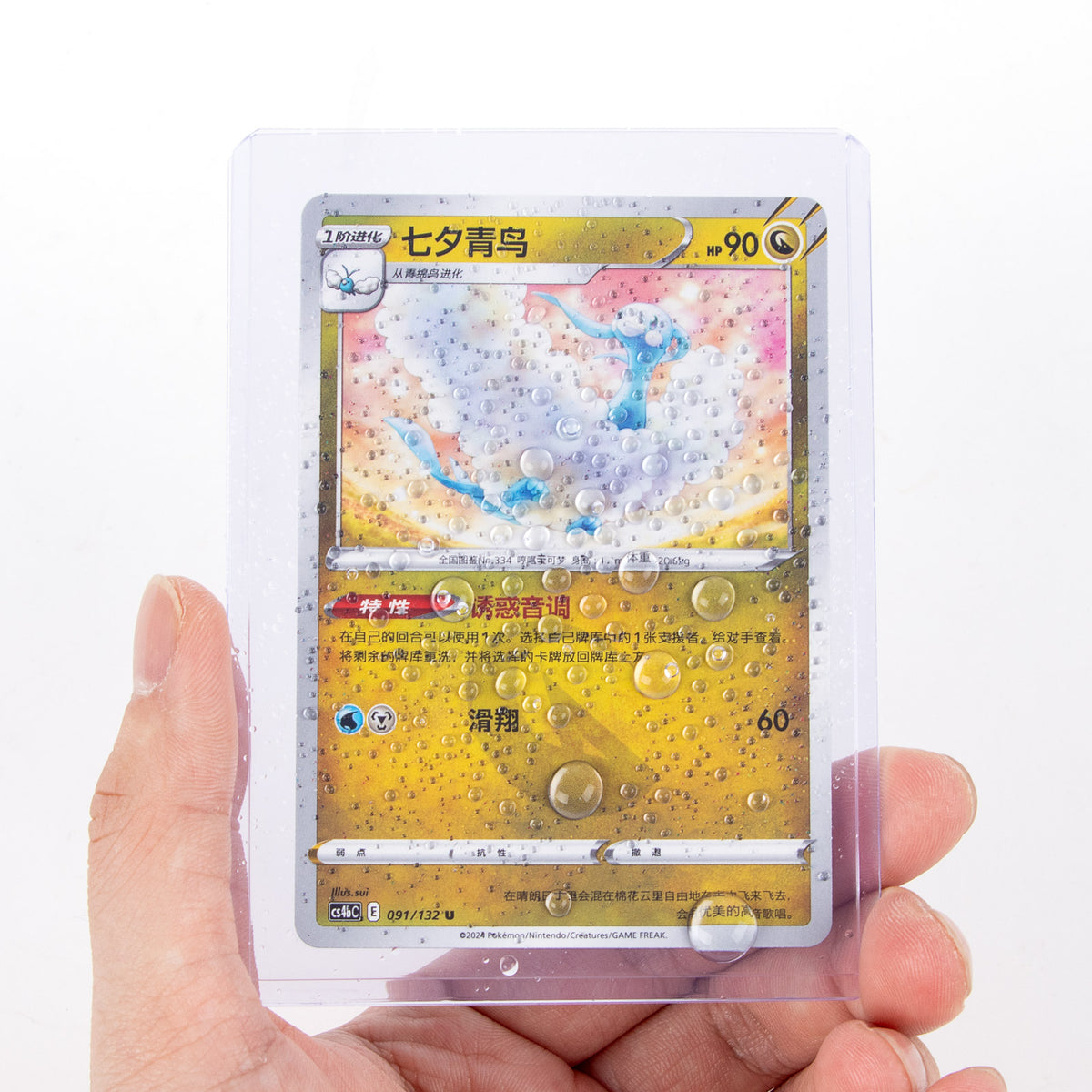 Tefuda Premium Toploaders – 25 Pack (JP & Standard Size)