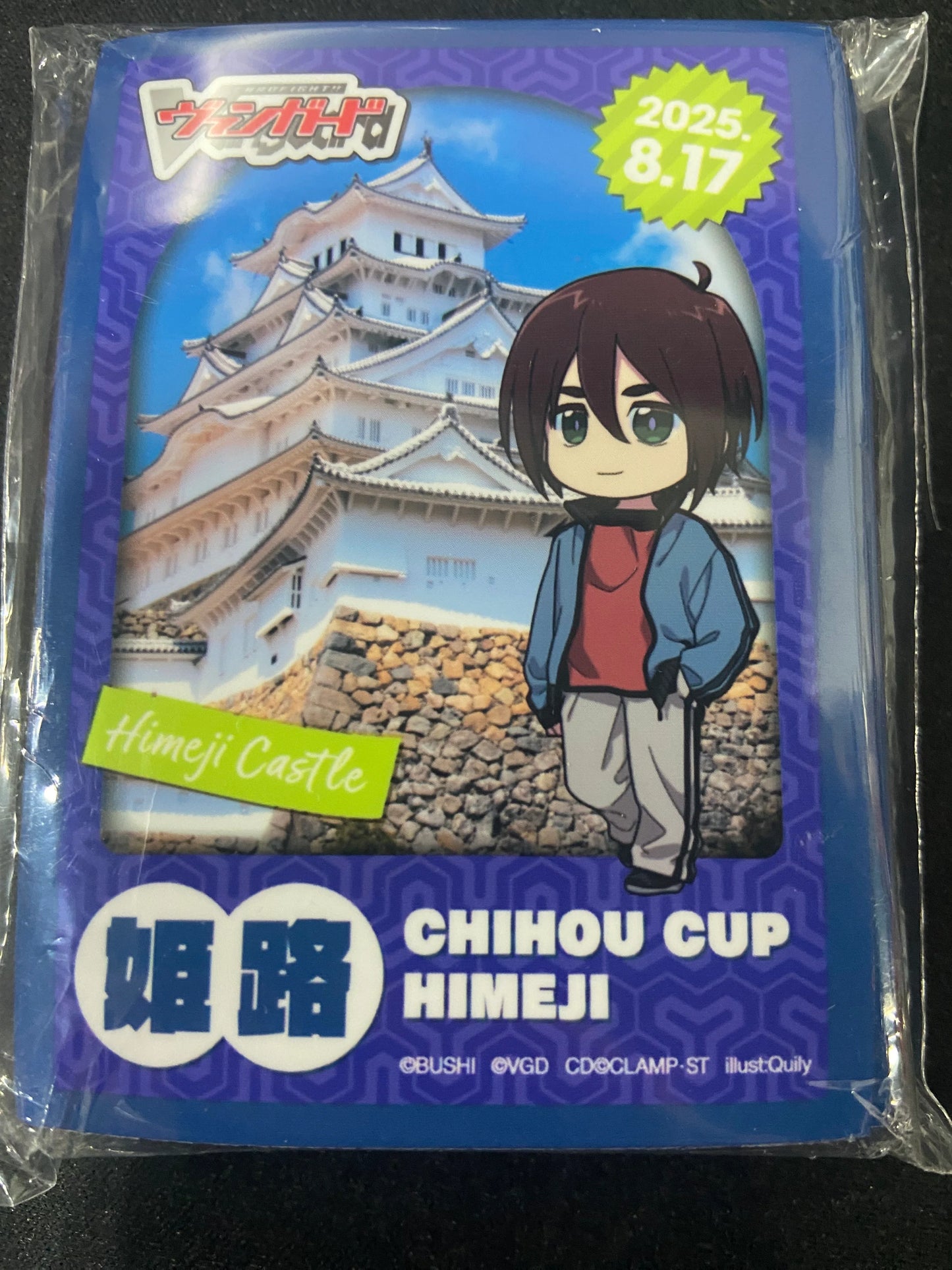 Kagetsu Chihou Cup Himeji Sleeves
