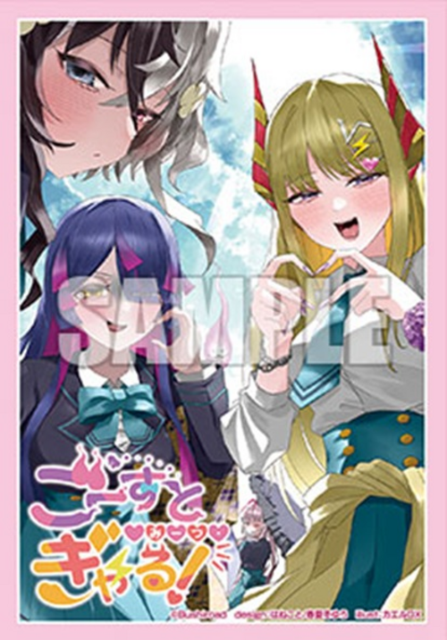 Bushiroad Cardfight Vanguard "Ghost meets Gal" Accesorries Pre-Order