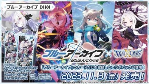 [JP]  Wixoss WXDi-CP02 Blue Archive DIVA Booster Box