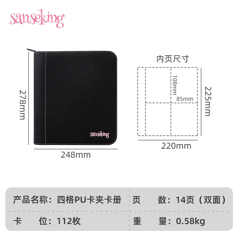 Sanseking Binder