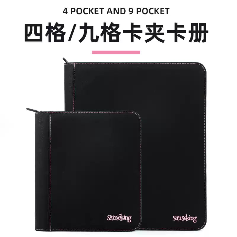 Sanseking Binder