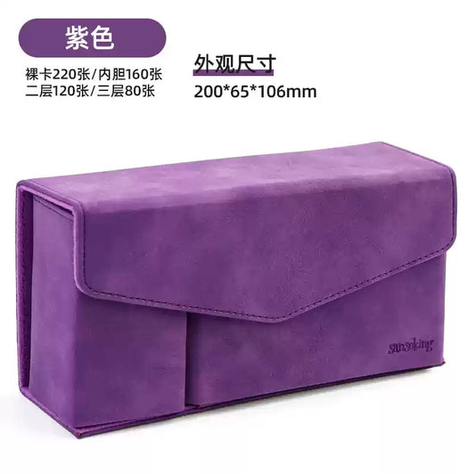 Sanseking Double Compartment Deck Box