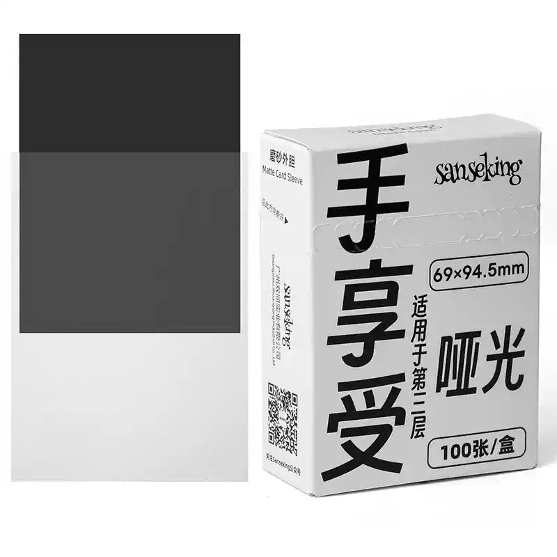 Sanseking Matte Card Sleeves