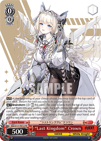 "Last Kingdom" Crown [NIK - NIK/S117-PE12 PR] PR GODDESS OF VICTORY: NIKKE