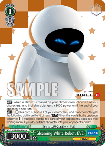 Gleaming White Robot, EVE PXR/S94-E041 [PIXAR]