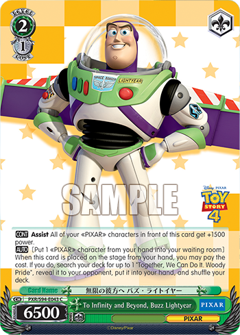 To Infinity and Beyond, Buzz Lightyear PXR/S94-E043