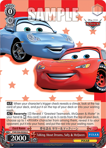 Talking About Dreams, Sally & McQueen PXR/S94-E056 [PIXAR]