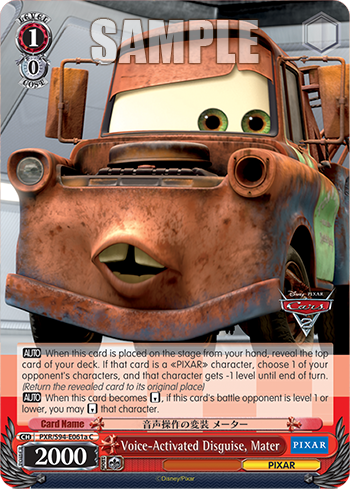 Voice-Activated Disguise, Mater  PXR/S94-E061a