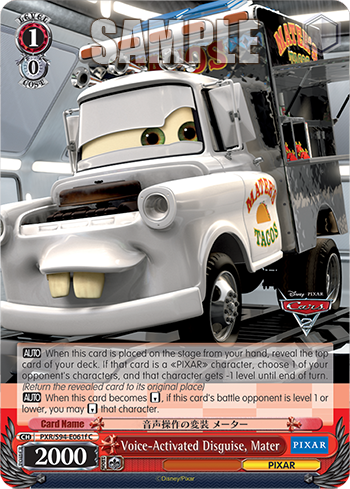 Voice-Activated Disguise, Mater PXR/S94-E061f