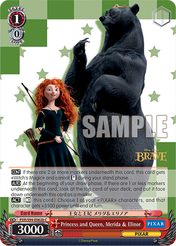 Princess and Queen, Merida & Elinor PXR/S94-E062b