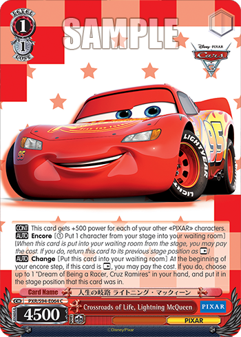 Crossroads of Life, Lightning McQueen PXR/S94-E064