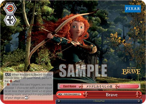 Brave PXR/S94-E069 [PIXAR]
