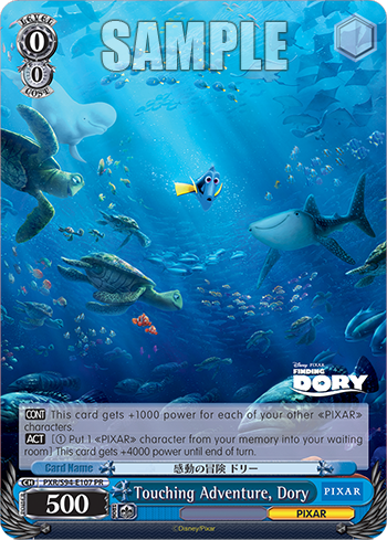 Touching Adventure, Dory PXR/S94-E107