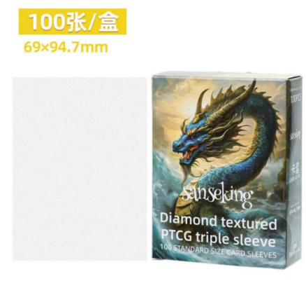 Sanseking Diamond Textured PTCG Outer Sleeve