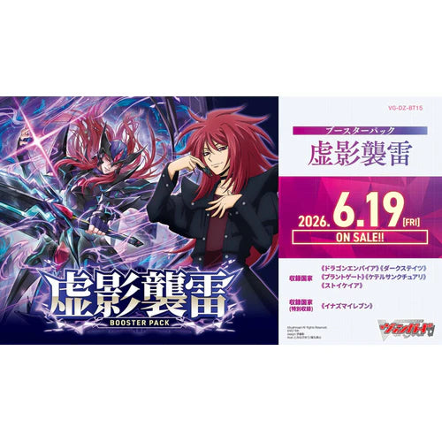 [JP] Vanguard DZ-BT15 Carton