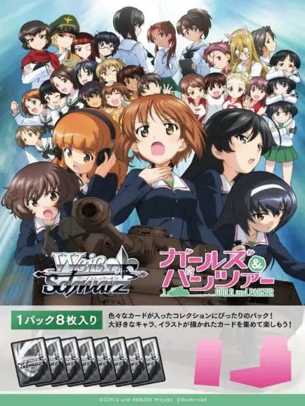 [JP] Weiss Schwarz Girls und Panzer Booster Box Pre-Order