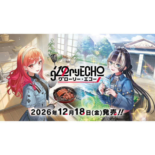[JP] Hololive OCG: hBP10 Glory Echo Booster Box Pre-Order