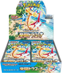 [JP] Pokemon TCG Paradise Dragona SV7A Sealed