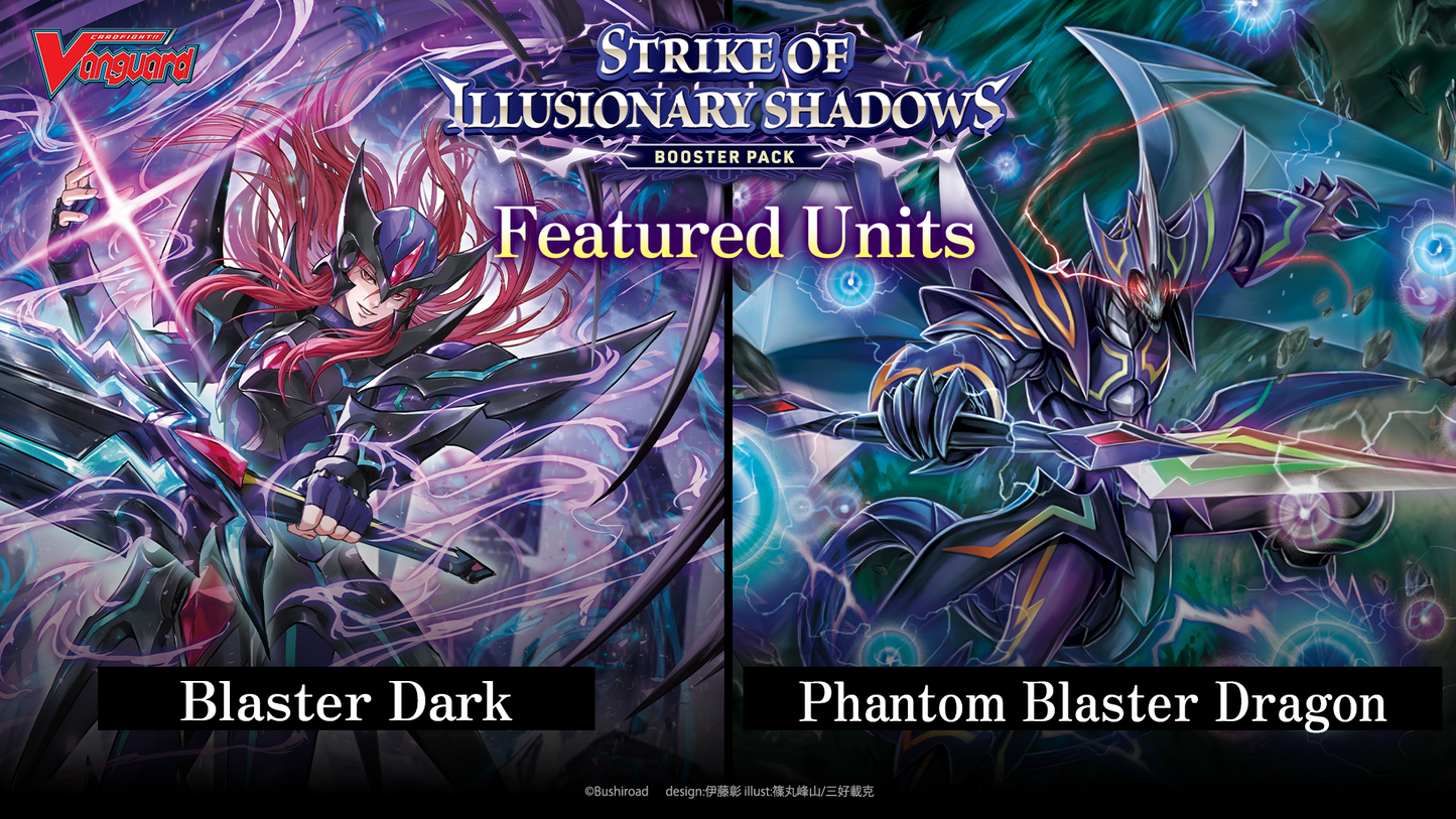 [EN] Cardfight!! Vanguard VG-DZ-BT15 Strike of Illusionary Shadows Case Pre-Order