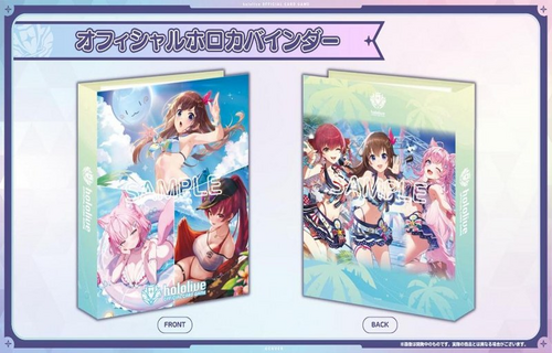 [JP] Hololive OCG: Official HOLOCA Binder Vol.02 Pre-Order