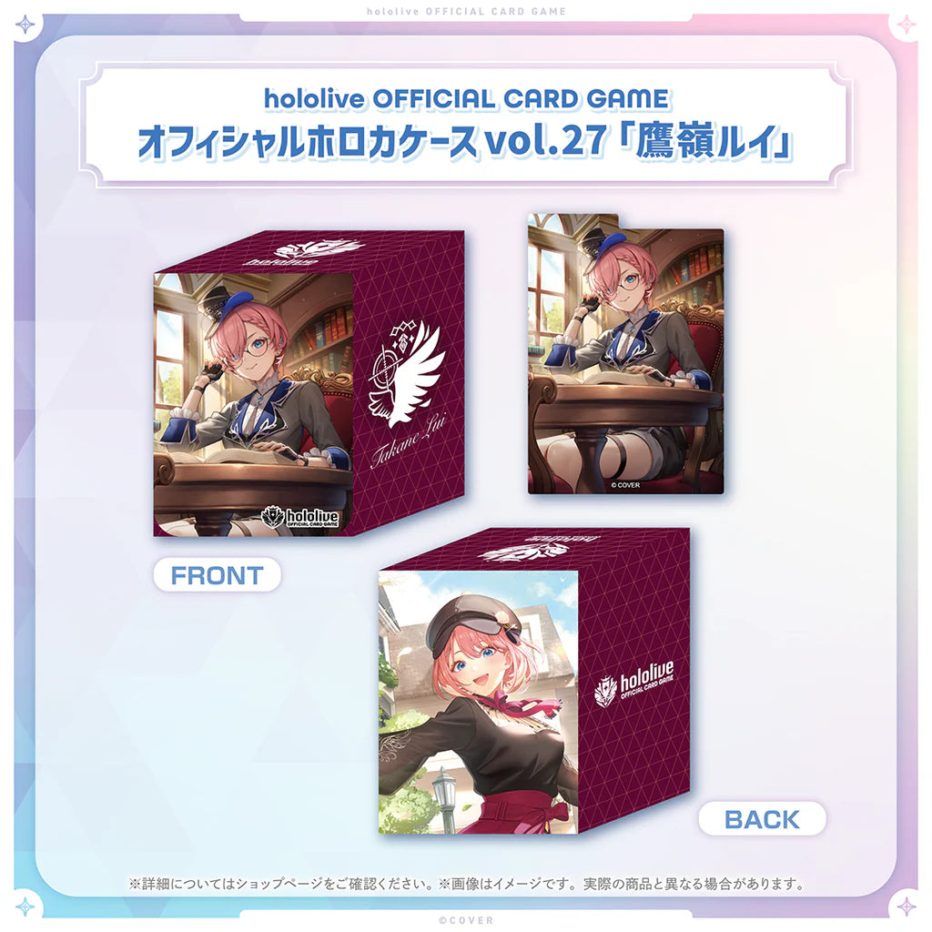 hololive OFFICIAL CARD GAME Official Holo Card Case Vol.27 "Takane Lui"