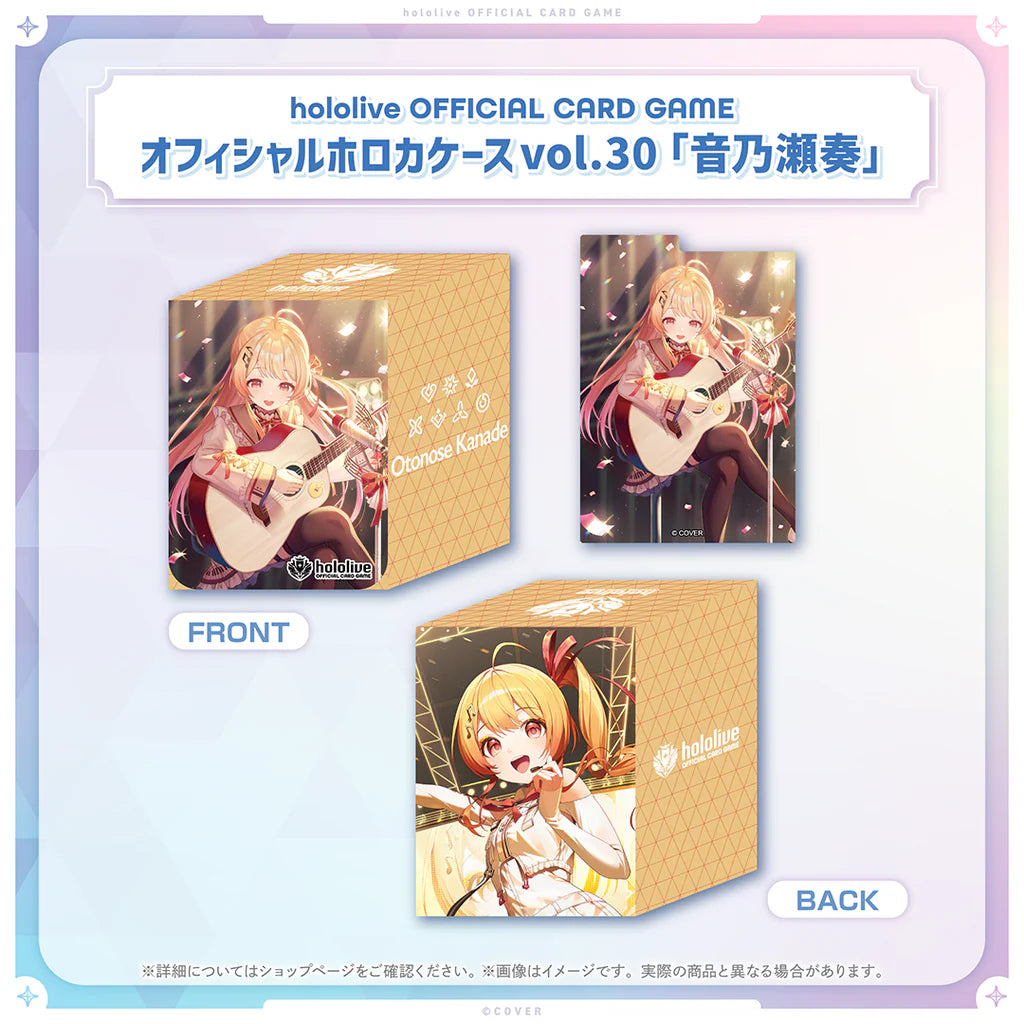 hololive OFFICIAL CARD GAME Official Holo Card Case Vol.30 "Otonose Kanade"